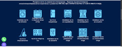 Elektri4ko – Резервни части за Битови уреди.