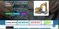 Ремонт на Електроника - Стротелна техника