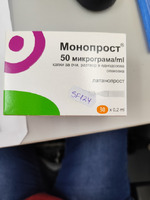 МОНОПРОСТ 50 микрограма/ml капки за очи, разтвор в еднодозов