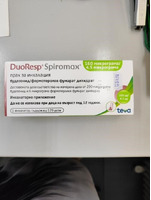 DuoResp Spiromax
