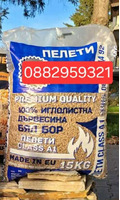 Пелети 100% натурални - Изображение 3/5