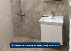 ВиК монтажи и ремонти в София – АкваМонтаж