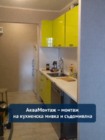 ВиК монтажи и ремонти в София – АкваМонтаж - Изображение 4/5