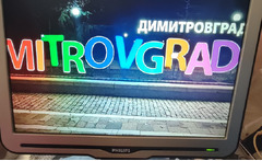 Продавам-монитор PHILIPS-19*