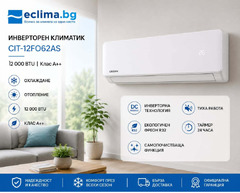 Защо да изберете инверторни климатици от Eclima.bg?