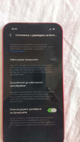 Продавам Айфон 13