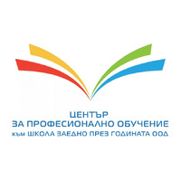 Професионално обучение онлайн за помощник-възпитател и други