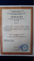 Професионално обучение онлайн за помощник-възпитател и други