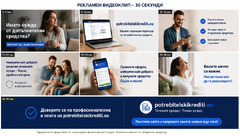 Потребителски кредити до 5000 евро за неработещи от Пловдив - Изображение 2/2